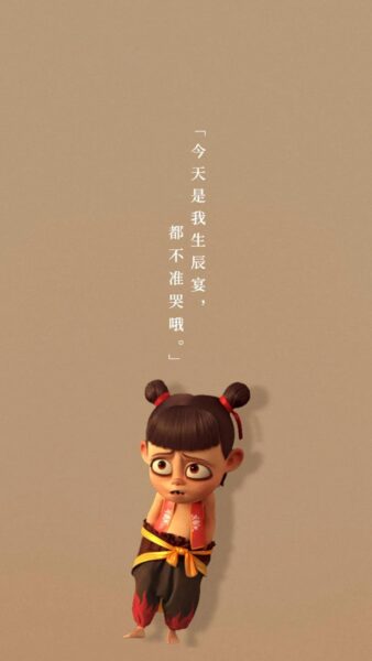 ảnh nền điện thoại hài hước hoạt hình siêu ngầu