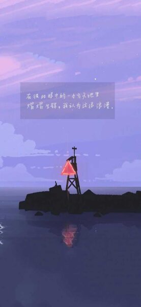 Tải Tải xuống Hình nền Zalo miễn phí buồn cô đơn